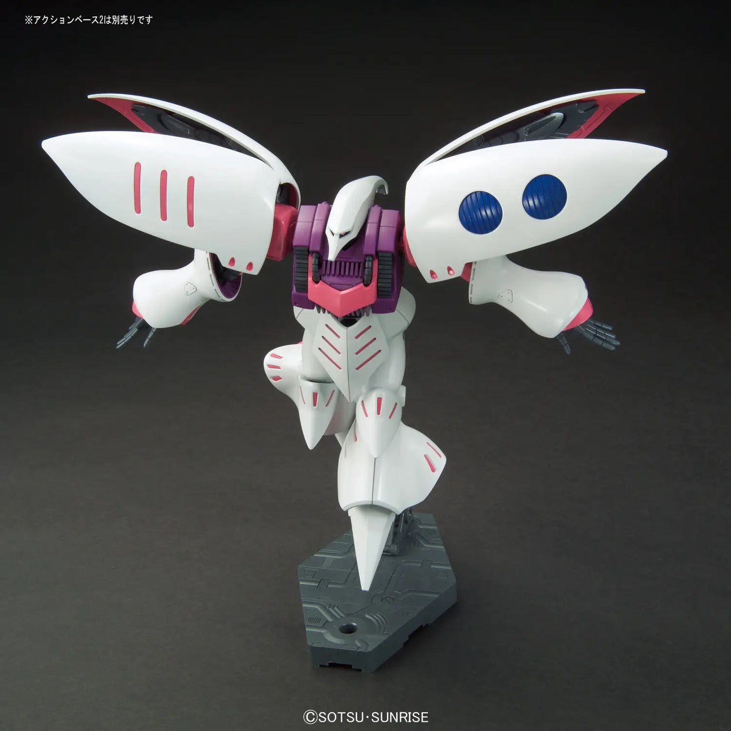 Mobile Suit Zeta Gundam Qubeley High Grade 1:144 Scale Model Kit