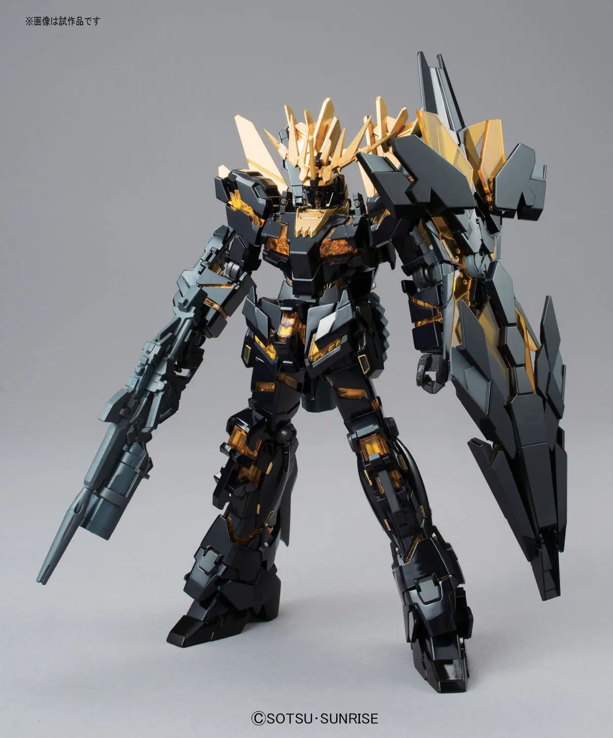 Mobile Suit Gundam Unicorn Gundam 02 Banshee Norn High Grade 1:144 Scale Model Kit