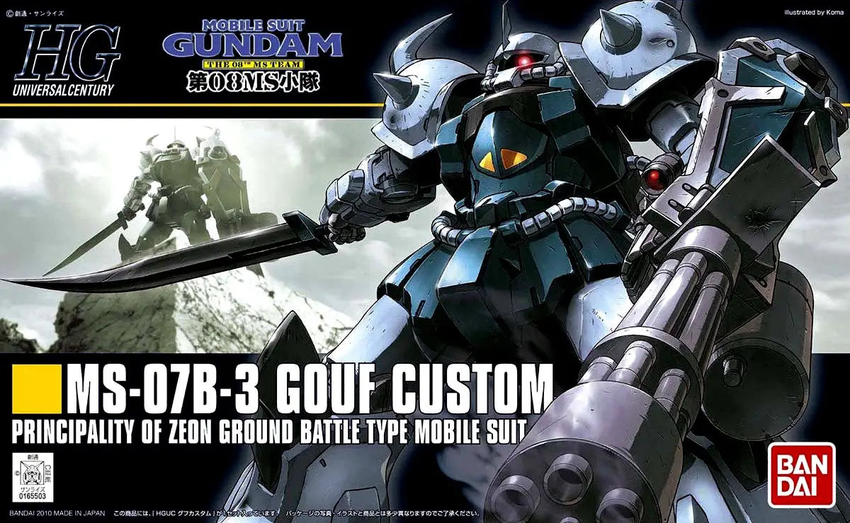 [DAMAGED BOX A1] Mobile Suit Gundam: The 08th MS Team MS-07B Gouf Custom High Grade 1:144 Scale Model Kit