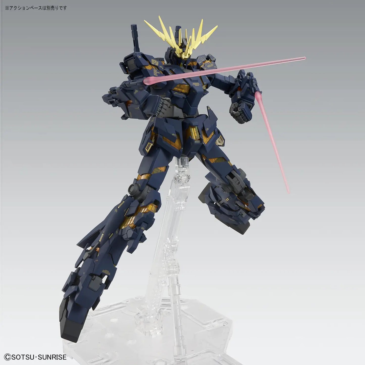 Mobile Suit Gundam Unicorn Unicorn Gundam 02 Banshee Ver. Ka Master Grade 1:100 Scale Model Kit