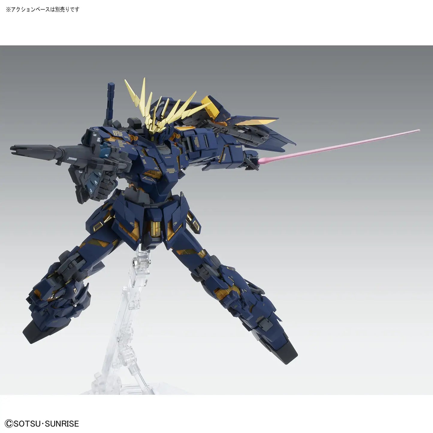 Mobile Suit Gundam Unicorn Unicorn Gundam 02 Banshee Ver. Ka Master Grade 1:100 Scale Model Kit