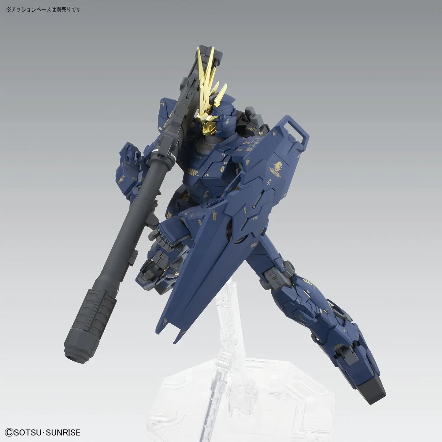Mobile Suit Gundam Unicorn Unicorn Gundam 02 Banshee Ver. Ka Master Grade 1:100 Scale Model Kit