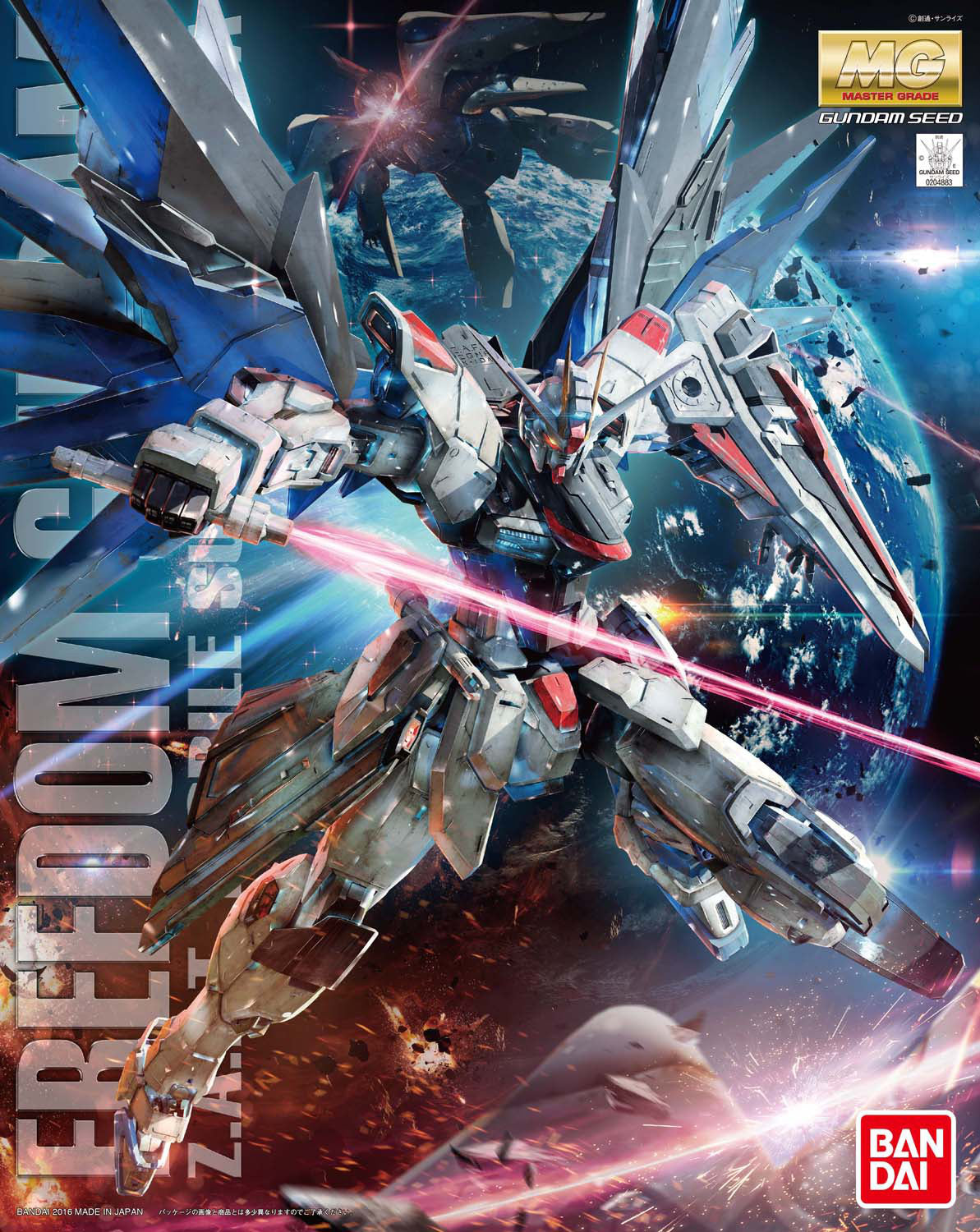Mobile Suit Gundam Seed Freedom Gundam Version 2.0 Master Grade 1:100 Scale Model Kit