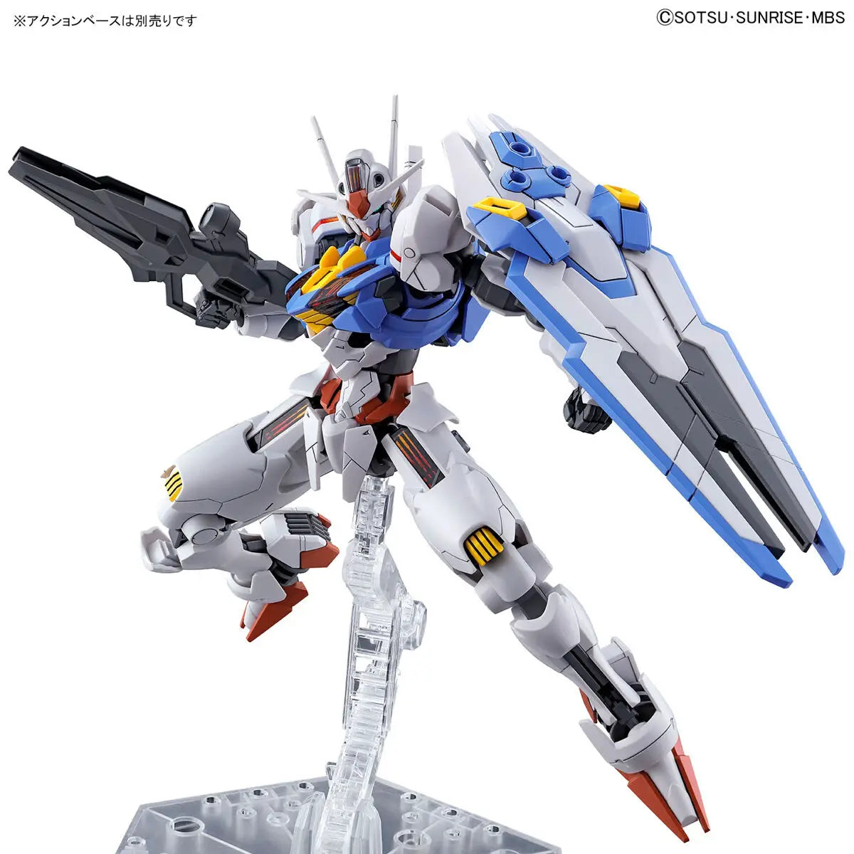 [DAMAGED BOX A1] Mobile Suit Gundam: The Witch from Mercury Gundam Aerial High Grade 1:144 Scale Model Kit