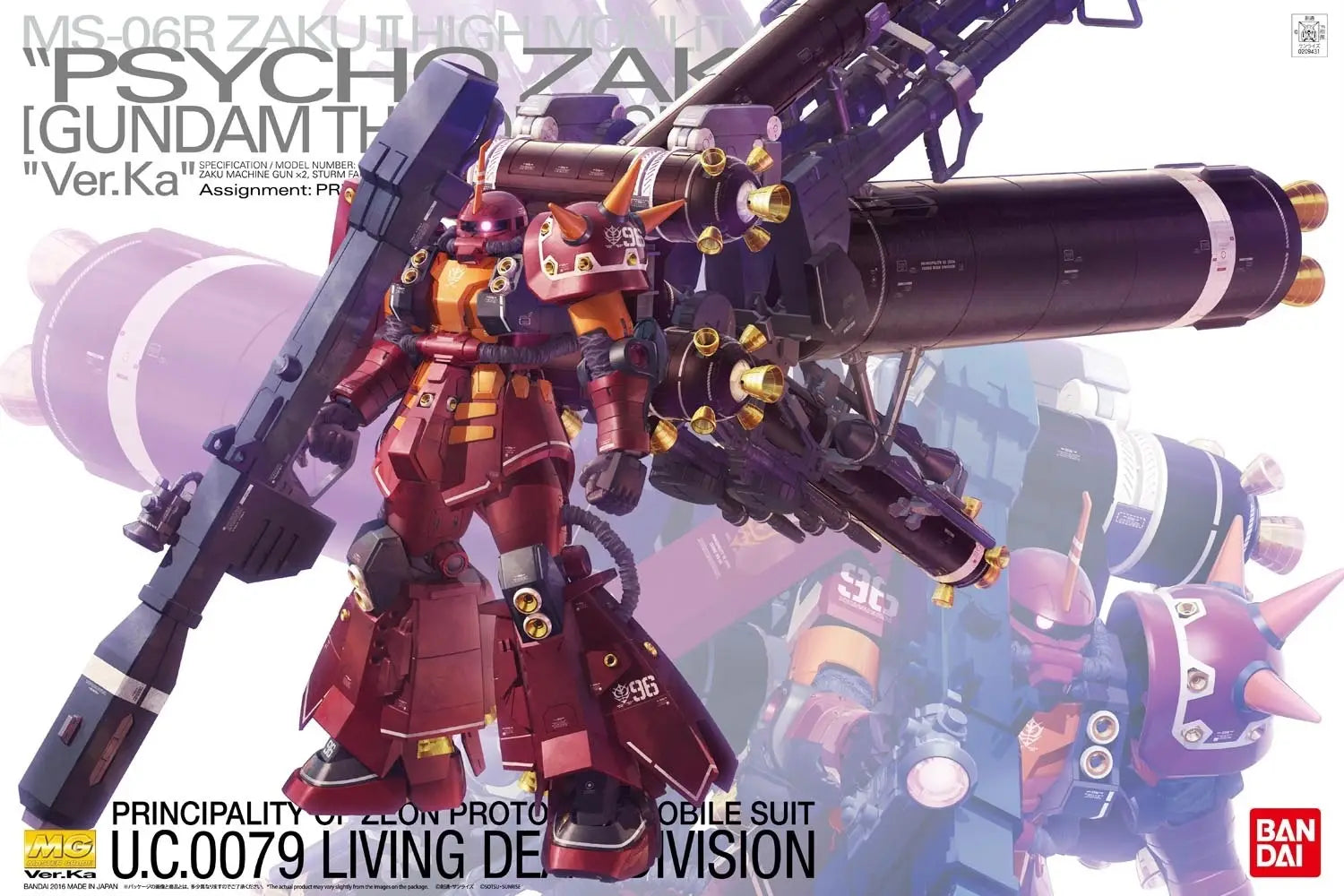 Mobile Suit Gundam Thunderbolt Psycho Zaku Ver. Ka Master Grade 1:100 Scale Model Kit