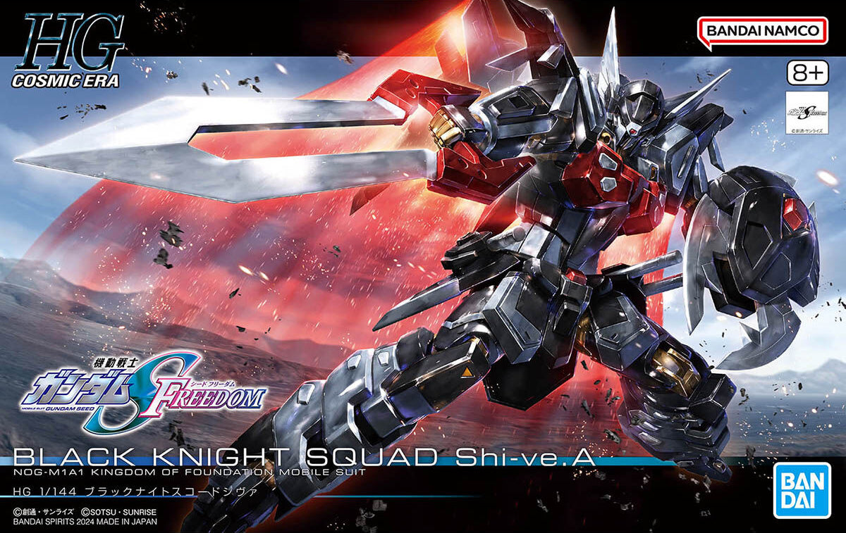 Mobile Suit Gundam Seed Freedom Black Knight Squad Shi-ve.A High Grade 1:144 Scale Model Kit