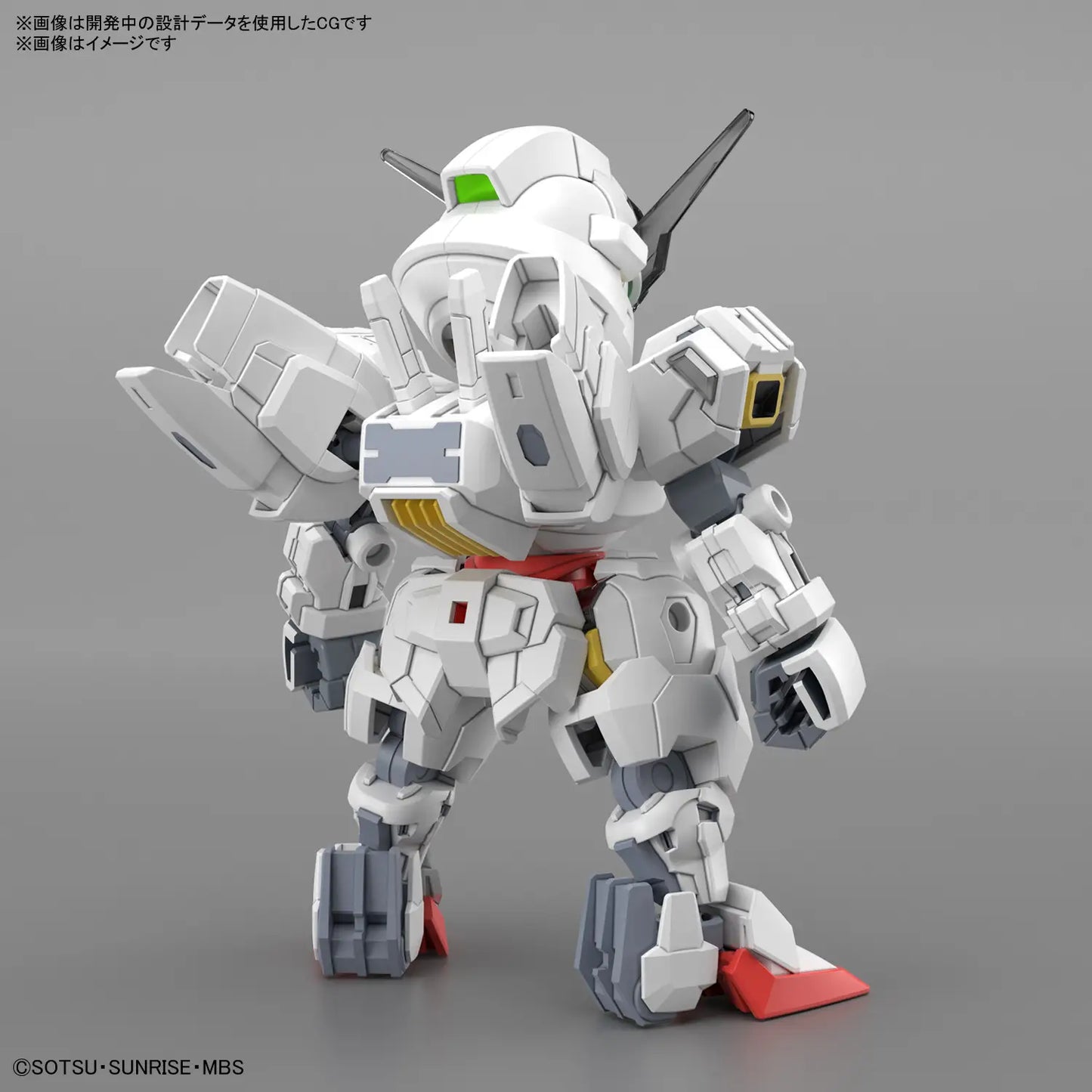 Mobile Suit Gundam: The Witch from Mercury Gundam Calibarn SD Gundam Cross Silhouette Model Kit