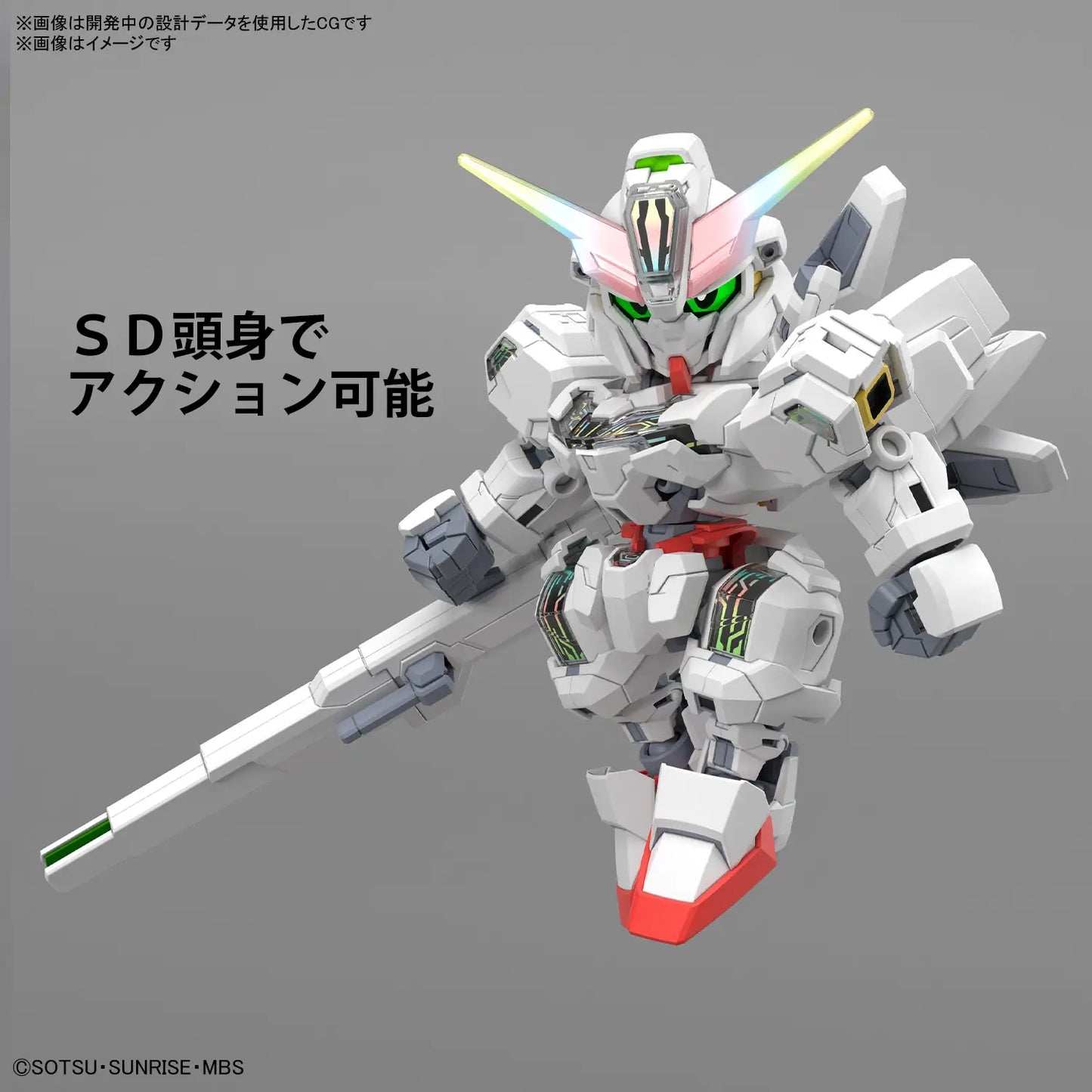 Mobile Suit Gundam: The Witch from Mercury Gundam Calibarn SD Gundam Cross Silhouette Model Kit