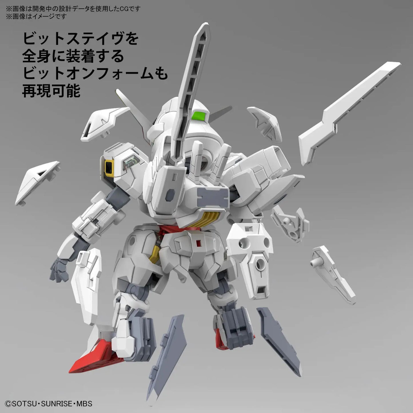 Mobile Suit Gundam: The Witch from Mercury Gundam Calibarn SD Gundam Cross Silhouette Model Kit