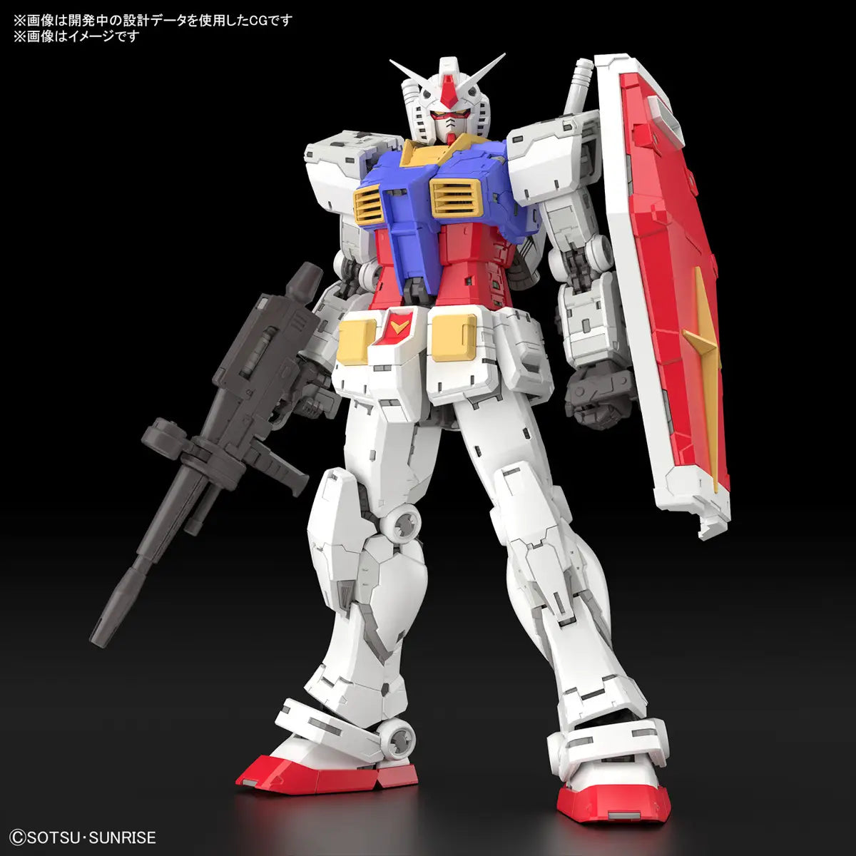 Mobile Suit Gundam RX-78-2 Version 2.0 Real Grade 1:144 Scale Model Kit