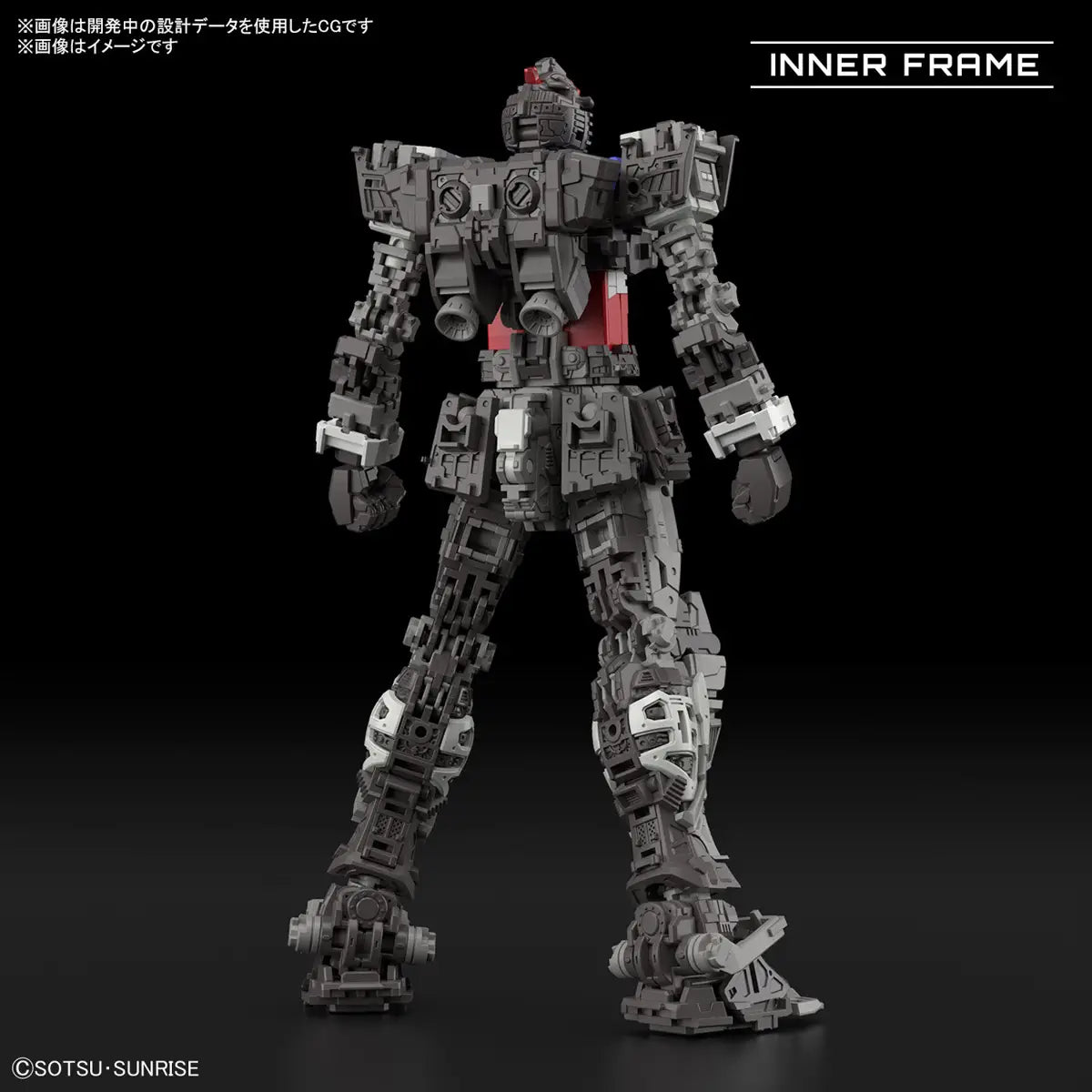 Mobile Suit Gundam RX-78-2 Version 2.0 Real Grade 1:144 Scale Model Kit