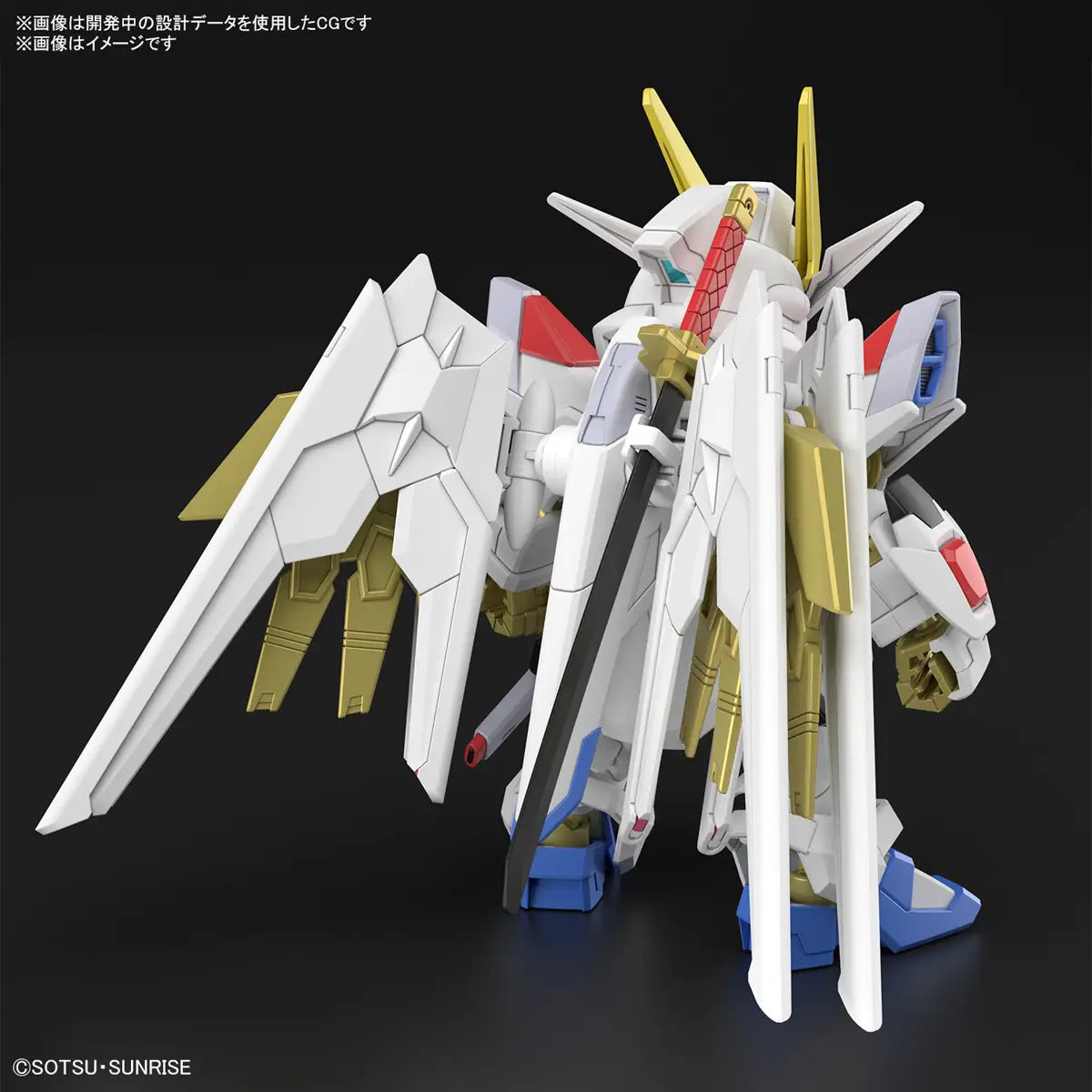 Mobile Suit Gundam SEED Freedom Mighty Strike Freedom Gundam SD Gundam Cross Silhouette Model Kit