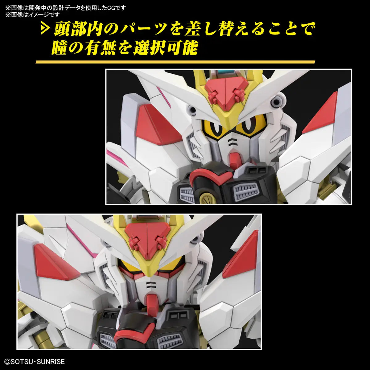 Mobile Suit Gundam SEED Freedom Mighty Strike Freedom Gundam SD Gundam Cross Silhouette Model Kit