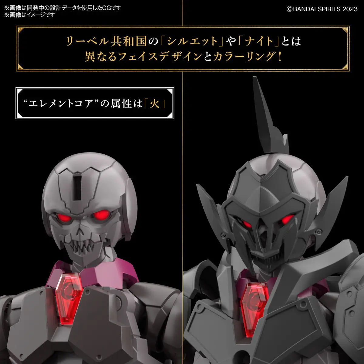 30 Minutes Fantasy Rosan Knight Model Kit