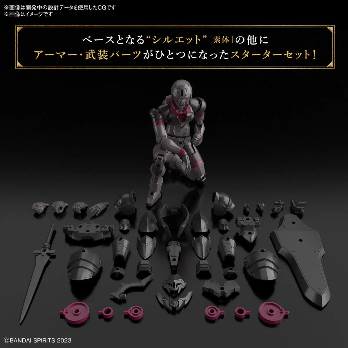 30 Minutes Fantasy Rosan Knight Model Kit