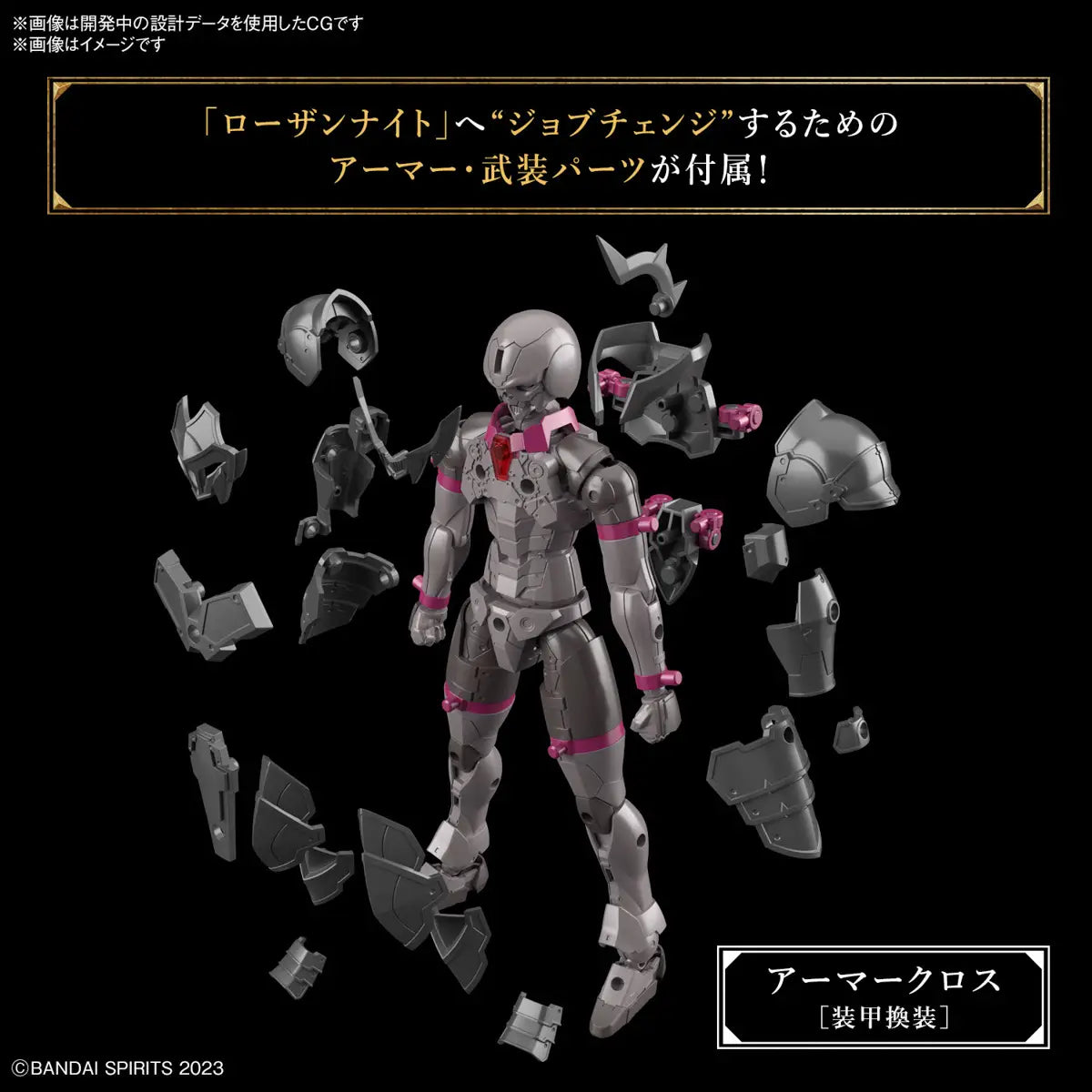 30 Minutes Fantasy Rosan Knight Model Kit