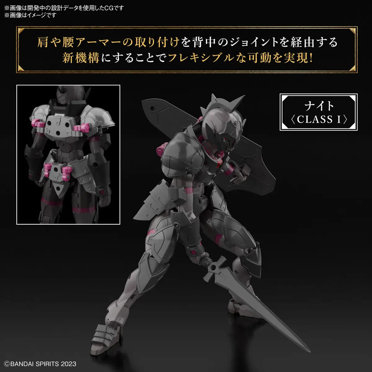 30 Minutes Fantasy Rosan Knight Model Kit