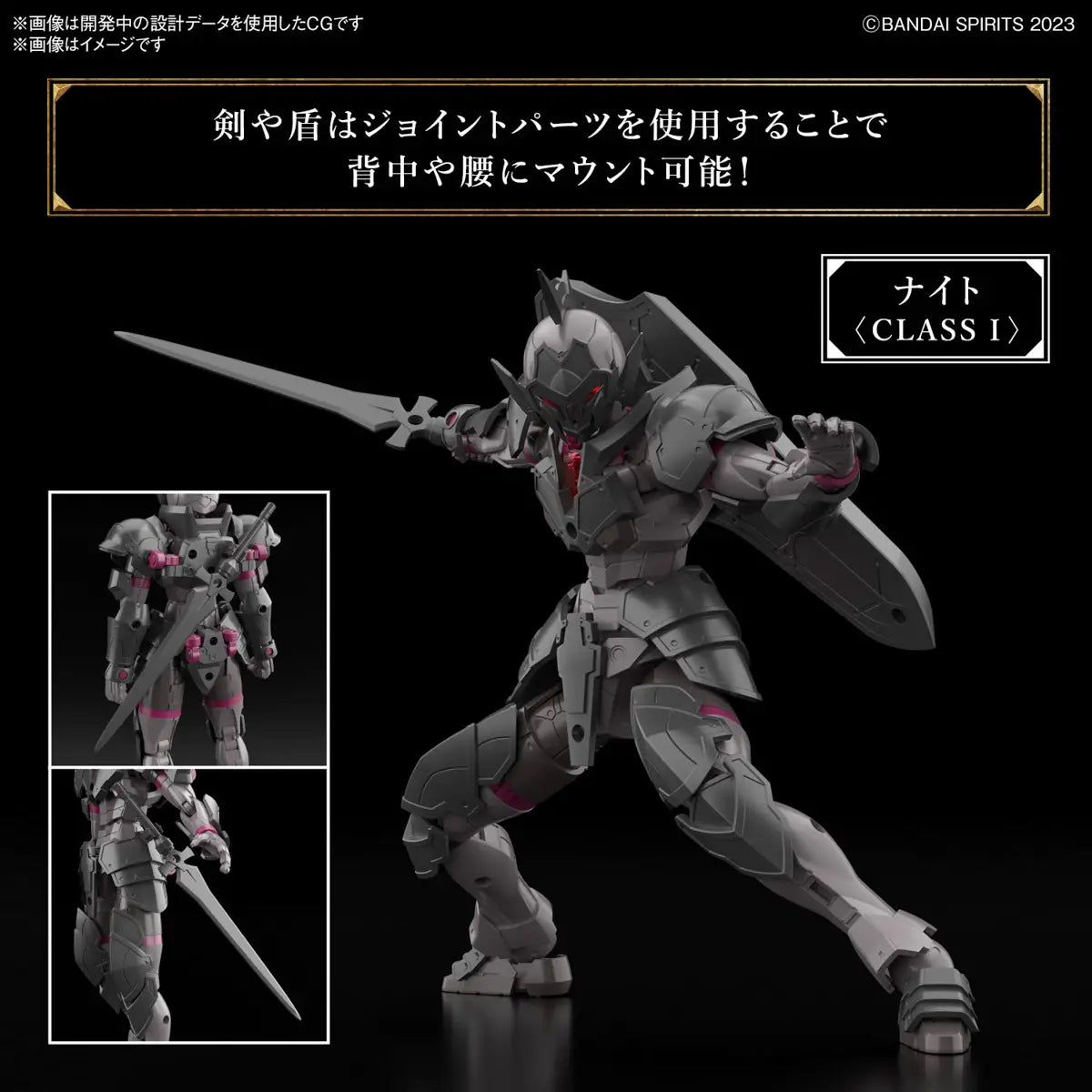 30 Minutes Fantasy Rosan Knight Model Kit