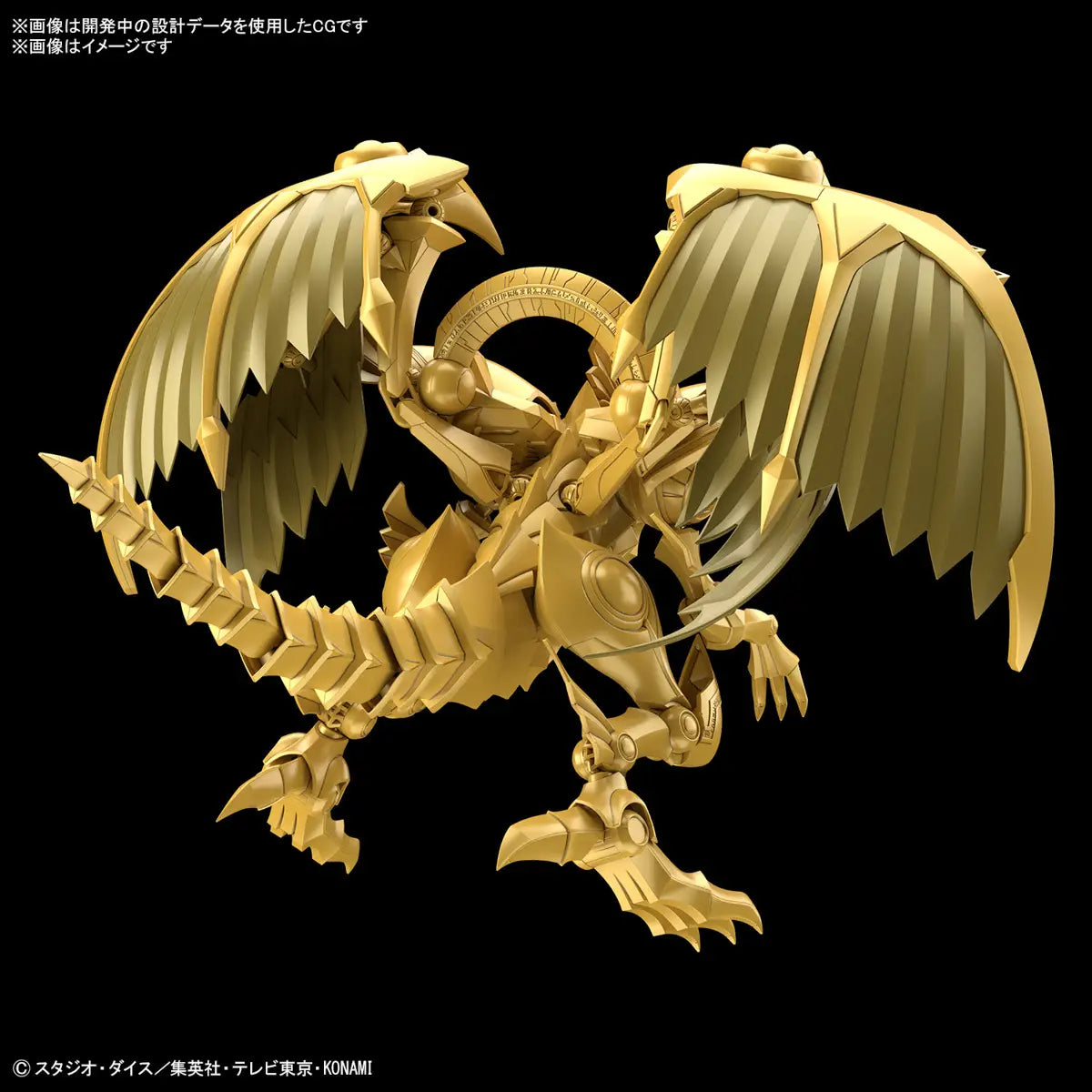 Yu-Gi-Oh! Egyptian God The Winged Dragon of Ra Figure-Rise Standard Amplified Model Kit