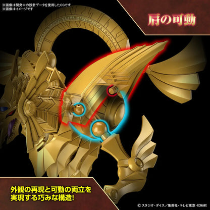Yu-Gi-Oh! Egyptian God The Winged Dragon of Ra Figure-Rise Standard Amplified Model Kit