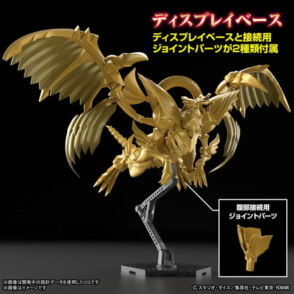 Yu-Gi-Oh! Egyptian God The Winged Dragon of Ra Figure-Rise Standard Amplified Model Kit