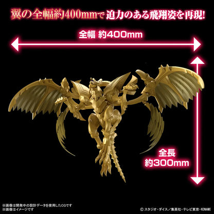 Yu-Gi-Oh! Egyptian God The Winged Dragon of Ra Figure-Rise Standard Amplified Model Kit