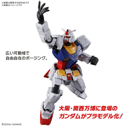 Gundam: Next Universal Century RX-78F00/E Gundam Entry Grade 1:144 Scale Model Kit