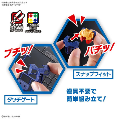 Gundam: Next Universal Century RX-78F00/E Gundam Entry Grade 1:144 Scale Model Kit