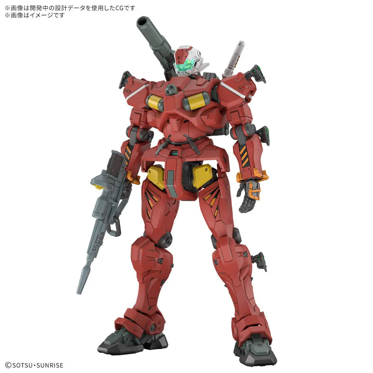 Mobile Suit Gundam GQuuuuuuX Light-Type Guncannon High Grade 1:144 Scale Model Kit
