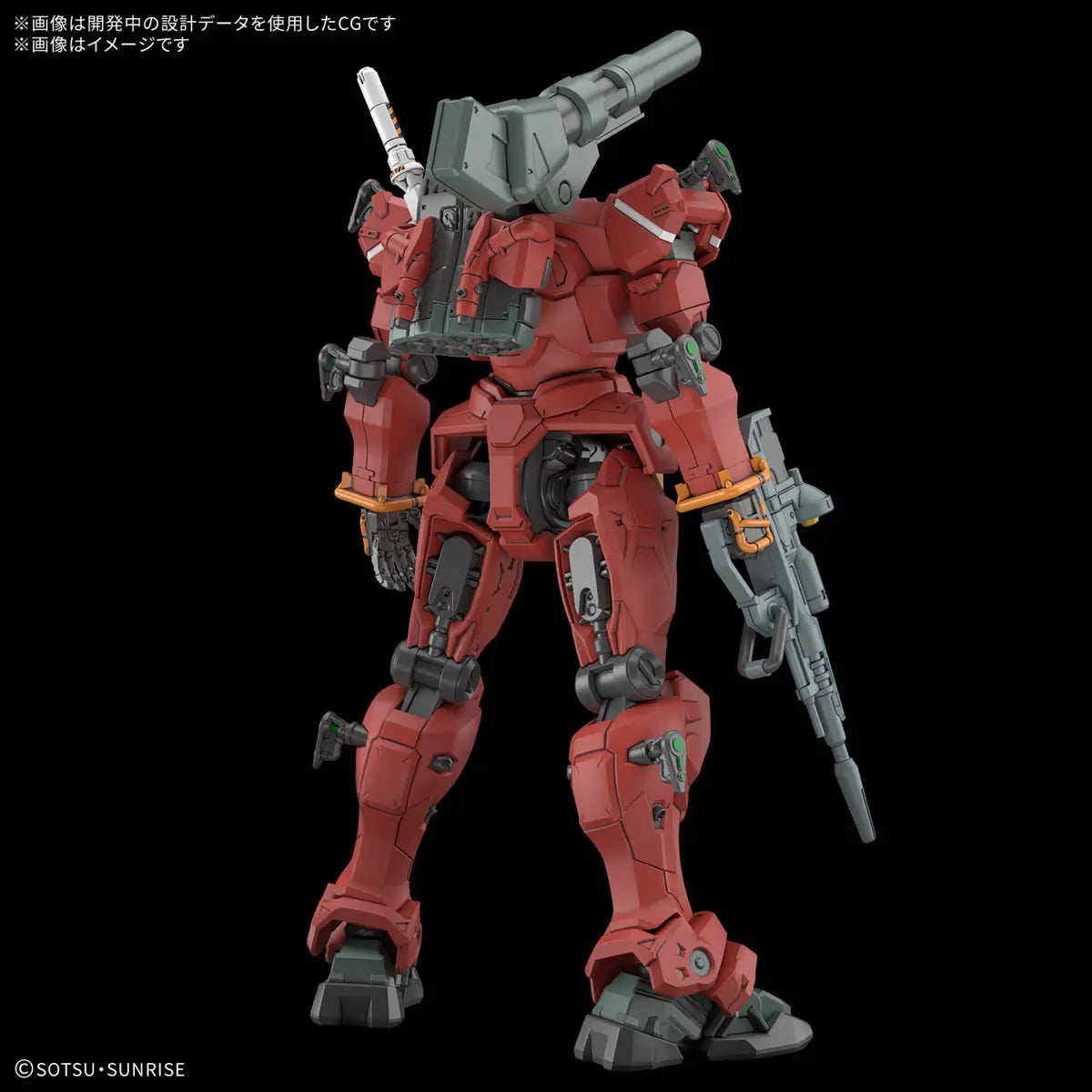 Mobile Suit Gundam GQuuuuuuX Light-Type Guncannon High Grade 1:144 Scale Model Kit