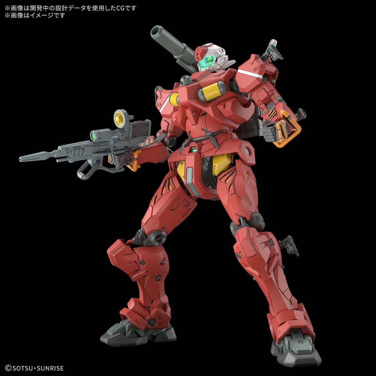 Mobile Suit Gundam GQuuuuuuX Light-Type Guncannon High Grade 1:144 Scale Model Kit