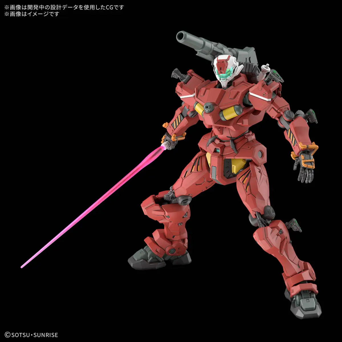 Mobile Suit Gundam GQuuuuuuX Light-Type Guncannon High Grade 1:144 Scale Model Kit