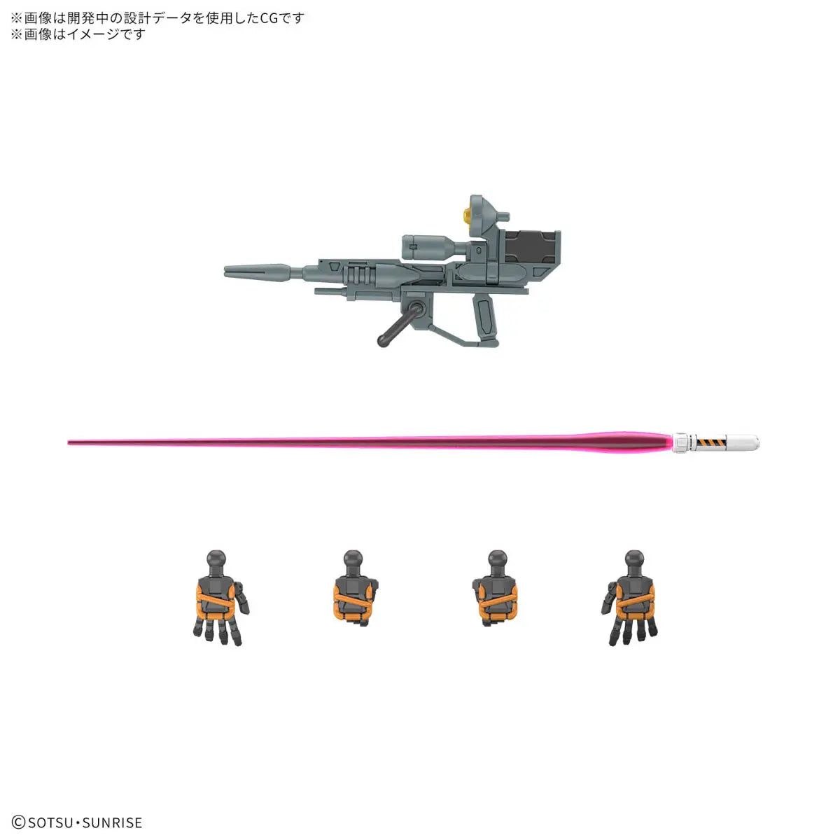 Mobile Suit Gundam GQuuuuuuX Light-Type Guncannon High Grade 1:144 Scale Model Kit