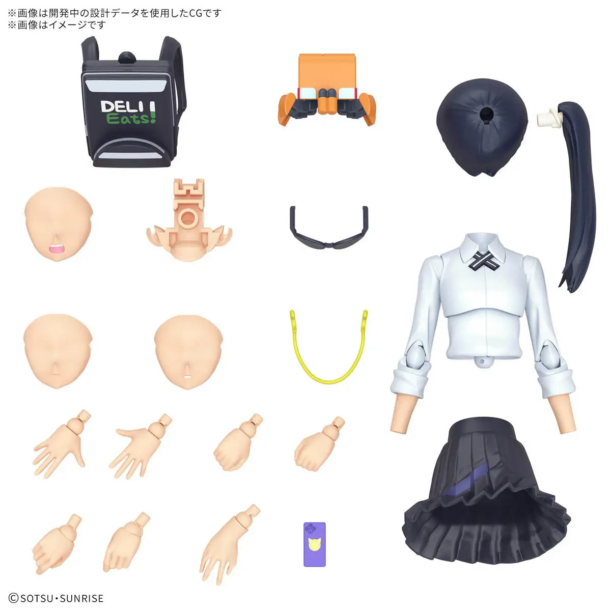 Mobile Suit Gundam GQuuuuuuX Nyaan Figure-Rise Standard Model Kit