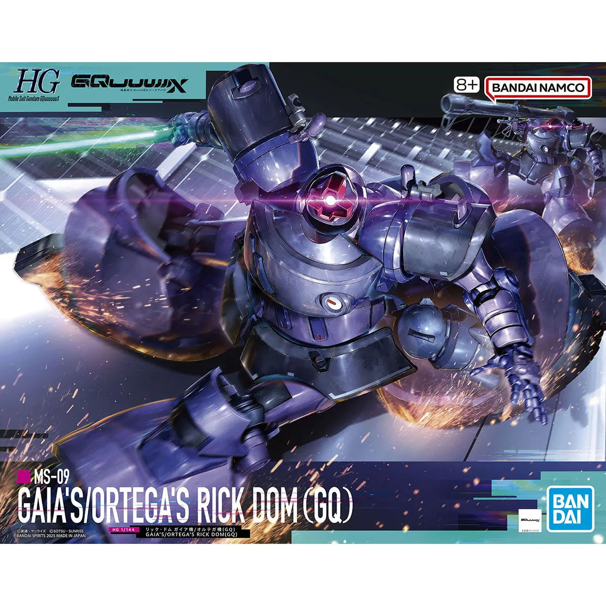 Mobile Suit Gundam GQuuuuuuX Gaia's/Ortega's Rick Dom High Grade 1:144 Scale Model Kit