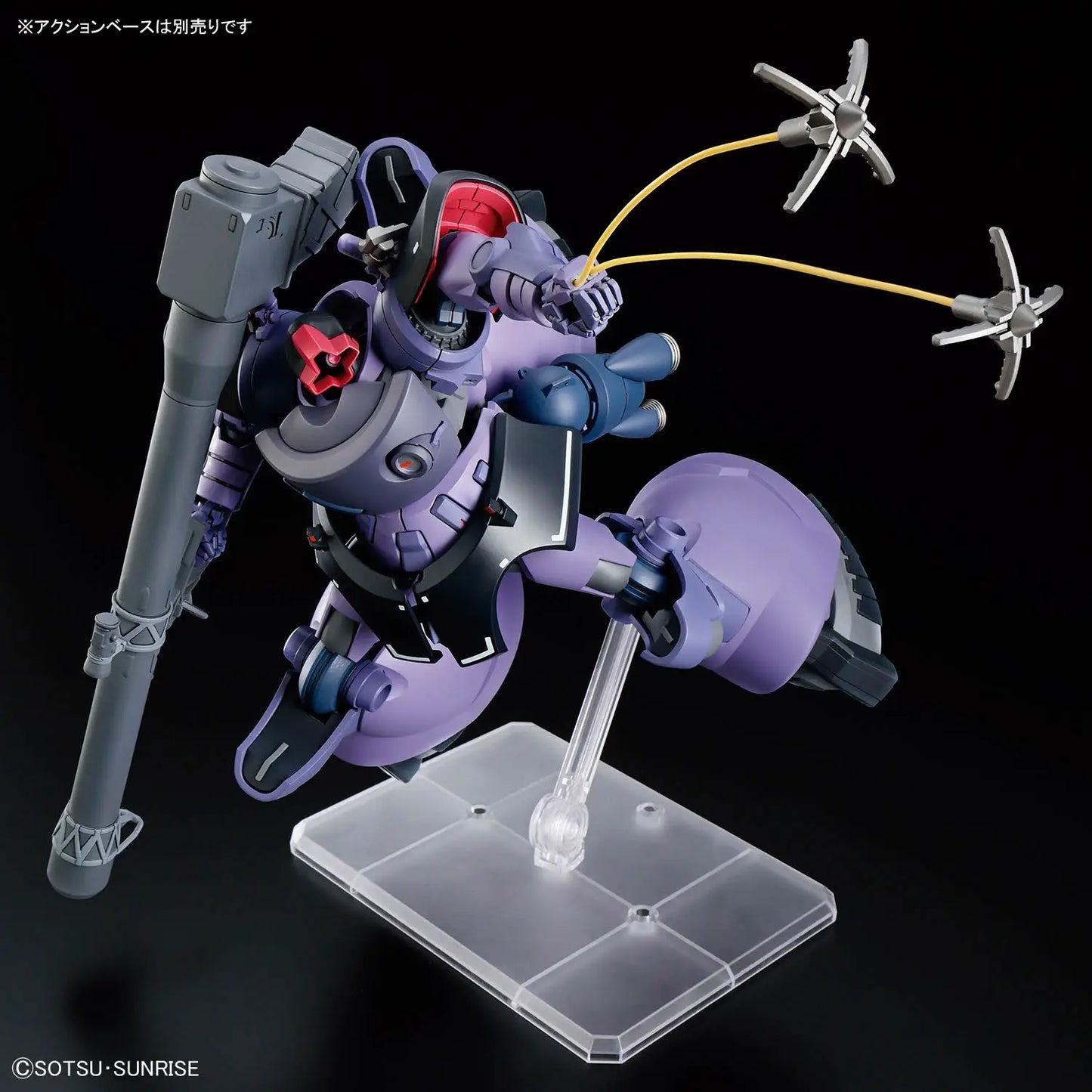 Mobile Suit Gundam GQuuuuuuX Gaia's/Ortega's Rick Dom High Grade 1:144 Scale Model Kit