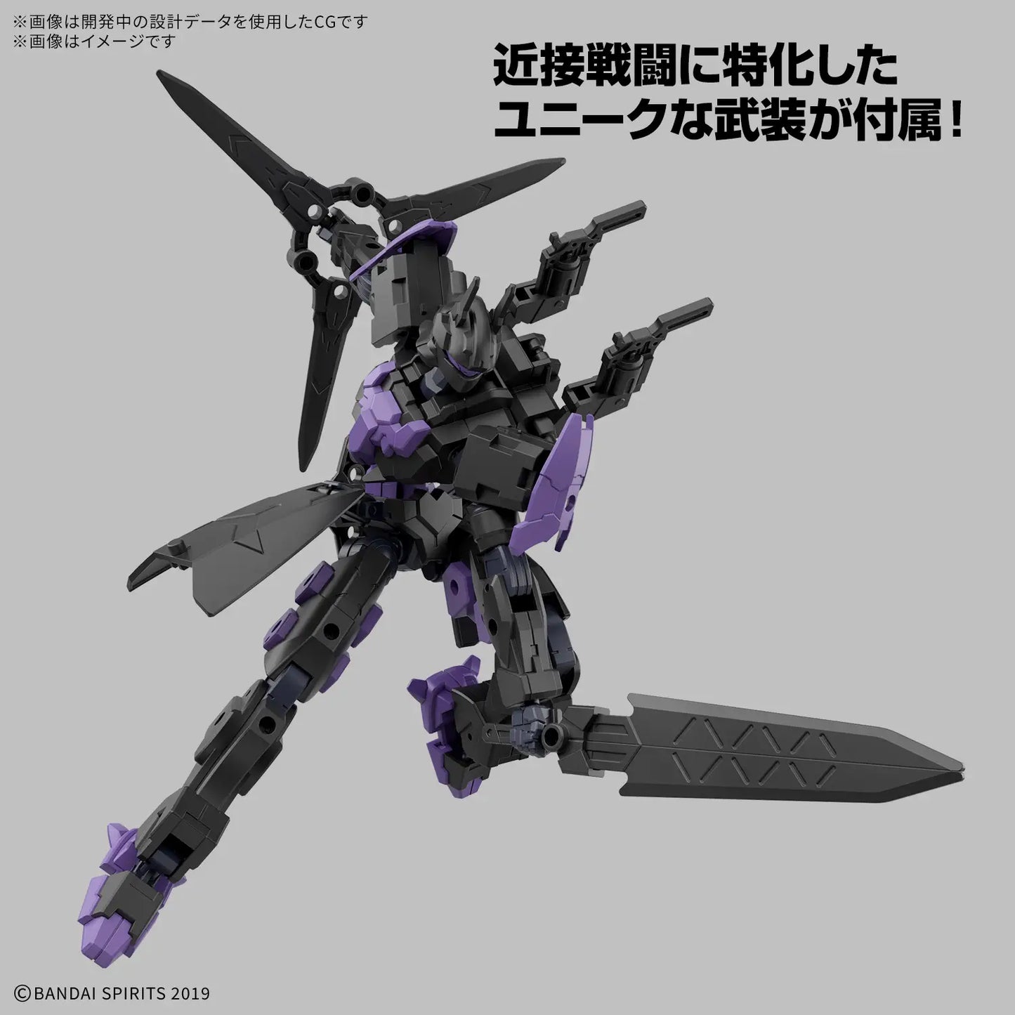 30 Minutes Missons EXM-X20B Levinix Type-B 1:144 Scale Model Kit