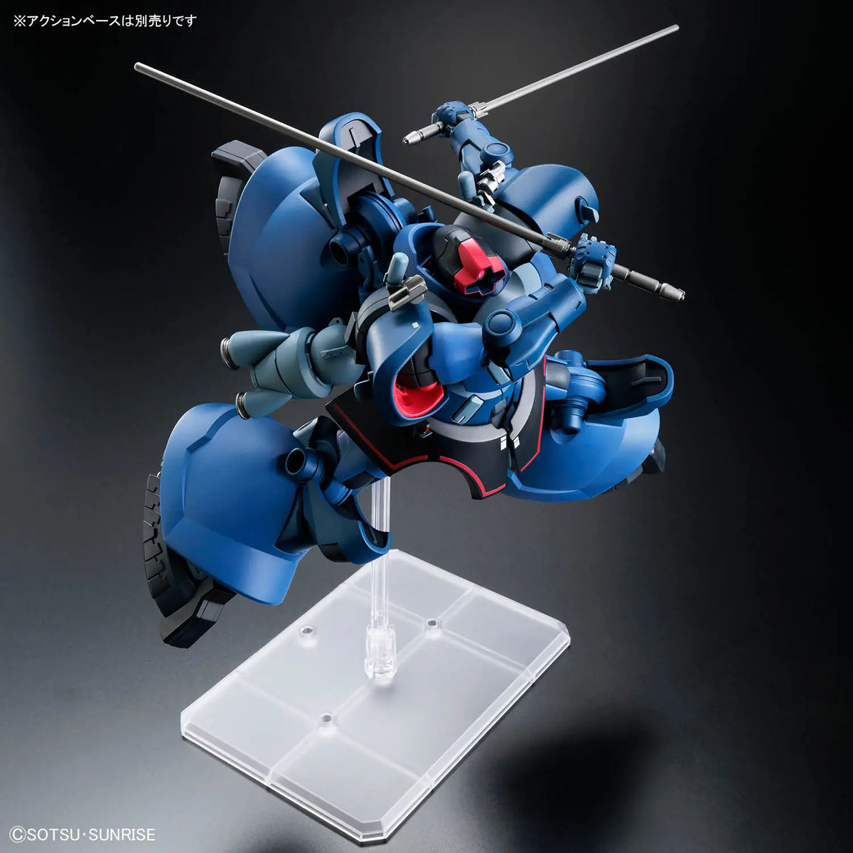 Mobile Suit Gundam GQuuuuuuX Challia’s Rick Dom High Grade 1:144 Scale Model Kit