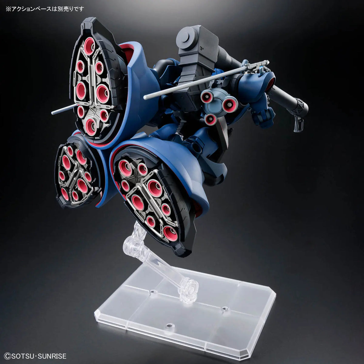 Mobile Suit Gundam GQuuuuuuX Challia’s Rick Dom High Grade 1:144 Scale Model Kit