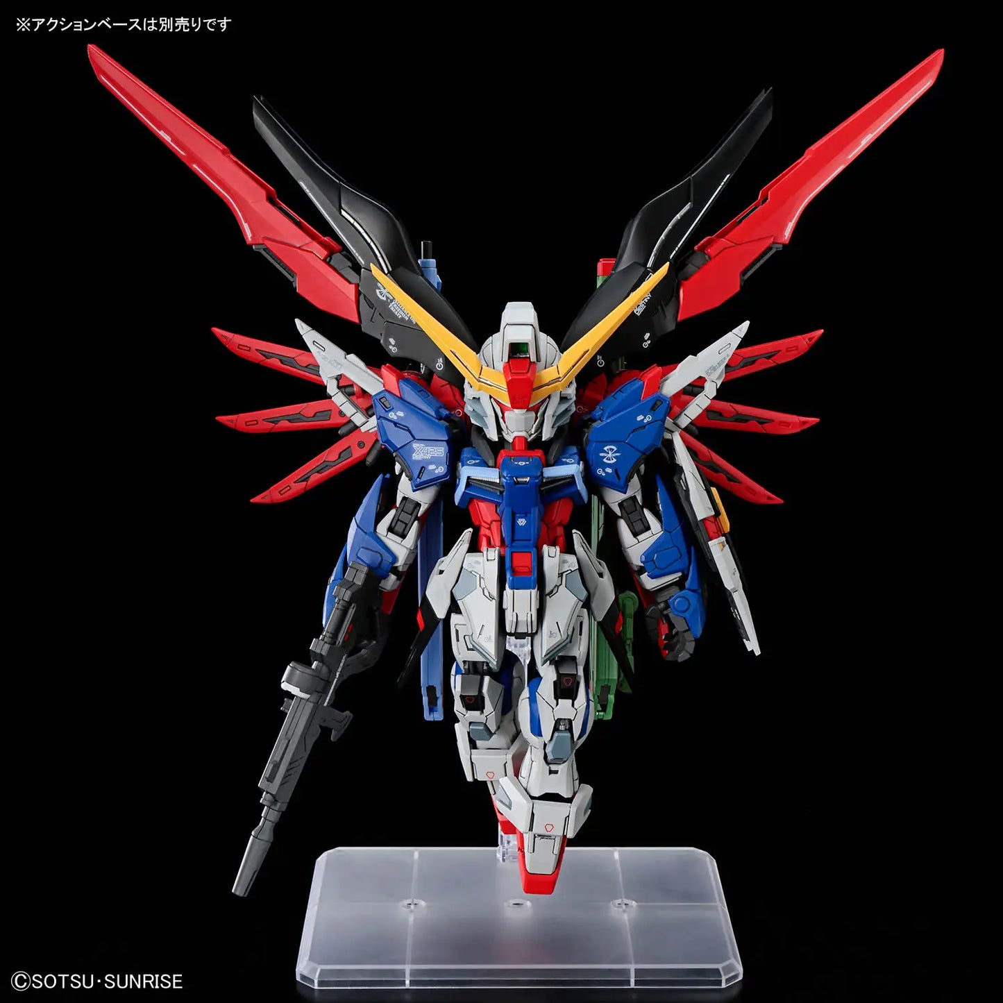 Mobile Suit Gundam SEED Destiny Destiny Gundam Master Grade SD MGSD Model Kit