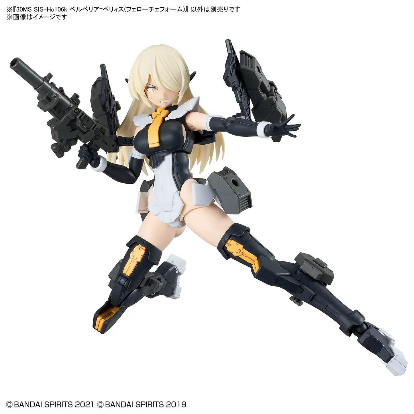 30 Minutes Sisters SIS-Hc106K Belveria-Berys Feroce Form Model Kit
