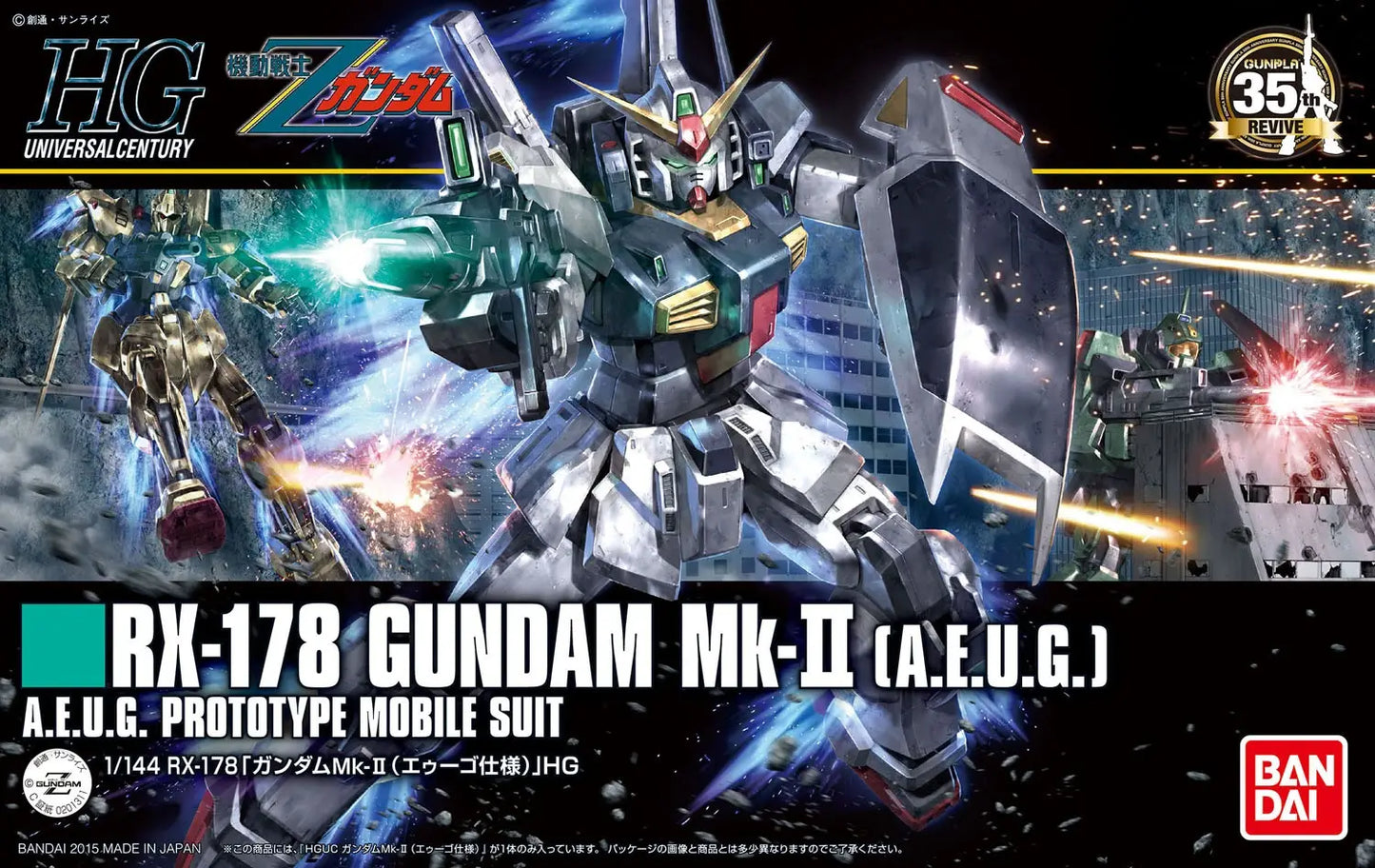 Mobile Suit Zeta Gundam RX-178 Gundam MK-II AEUG High Grade 1:144 Scale Model Kit