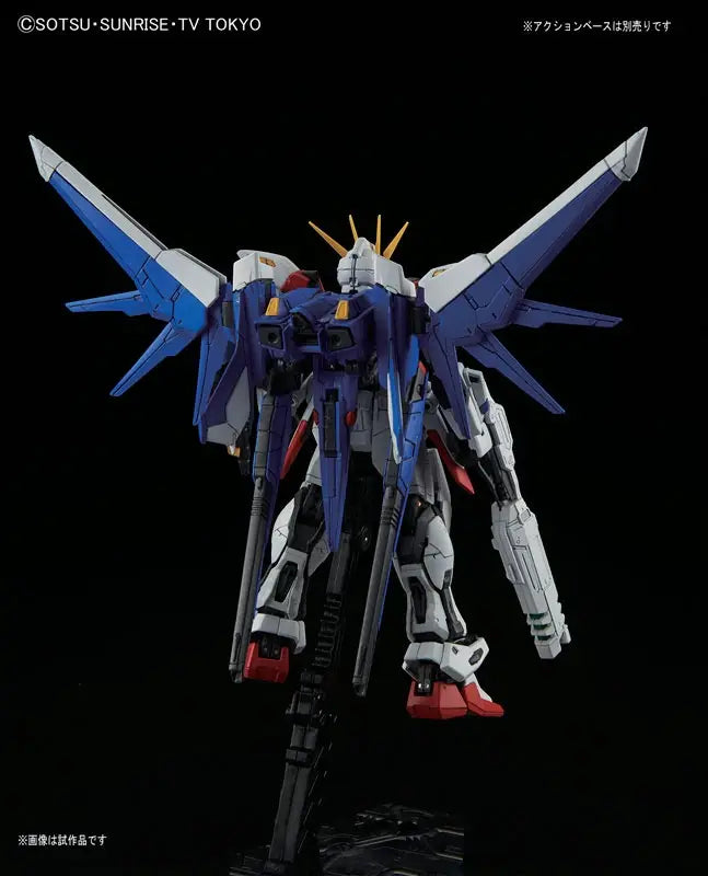 Gundam Build Fighters Build Strike Gundam Full Package Real Grade 1:144 Scale Model Kit