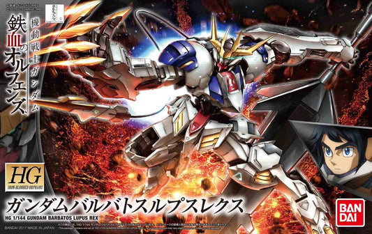 Mobile Suit Gundam: Iron-Blooded Orphans Gundam Barbatos Lupus Rex High Grade 1:144 Scale Model Kit
