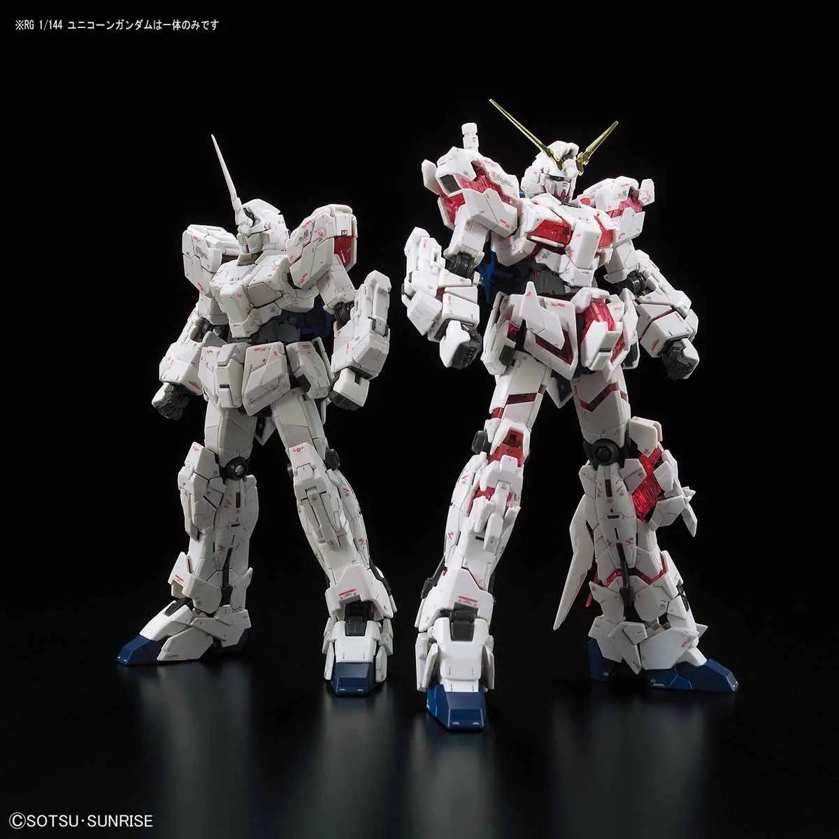 Mobile Suit Gundam Unicorn Real Grade 1:144 Scale Model Kit