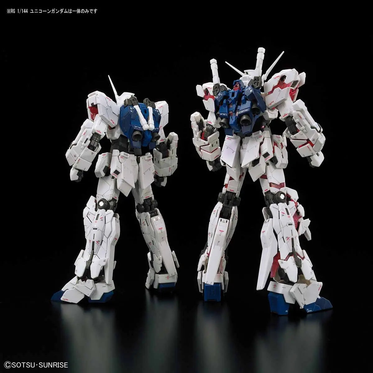 Mobile Suit Gundam Unicorn Real Grade 1:144 Scale Model Kit