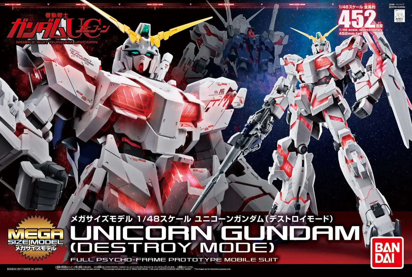 Mobile Suit Gundam Unicorn Gundam Destroy Mode Mega Size 1:48 Scale Model Kit