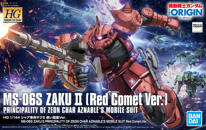 [DAMAGED BOX A1] Mobile Suit Gundam: The Origin Char's MS-06S Zaku II Red Comet Version High Grade 1:144 Scale Model Kit