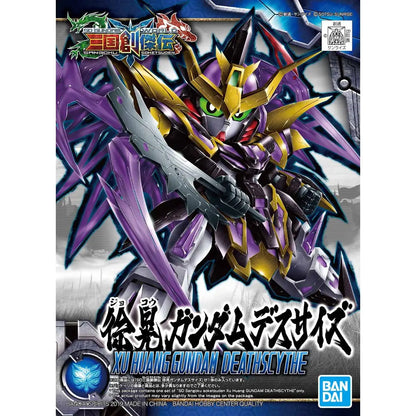 SD Gundam World Sangoku Soketsuden Heroes Xu Huang Gundam Deathscythe Model Kit