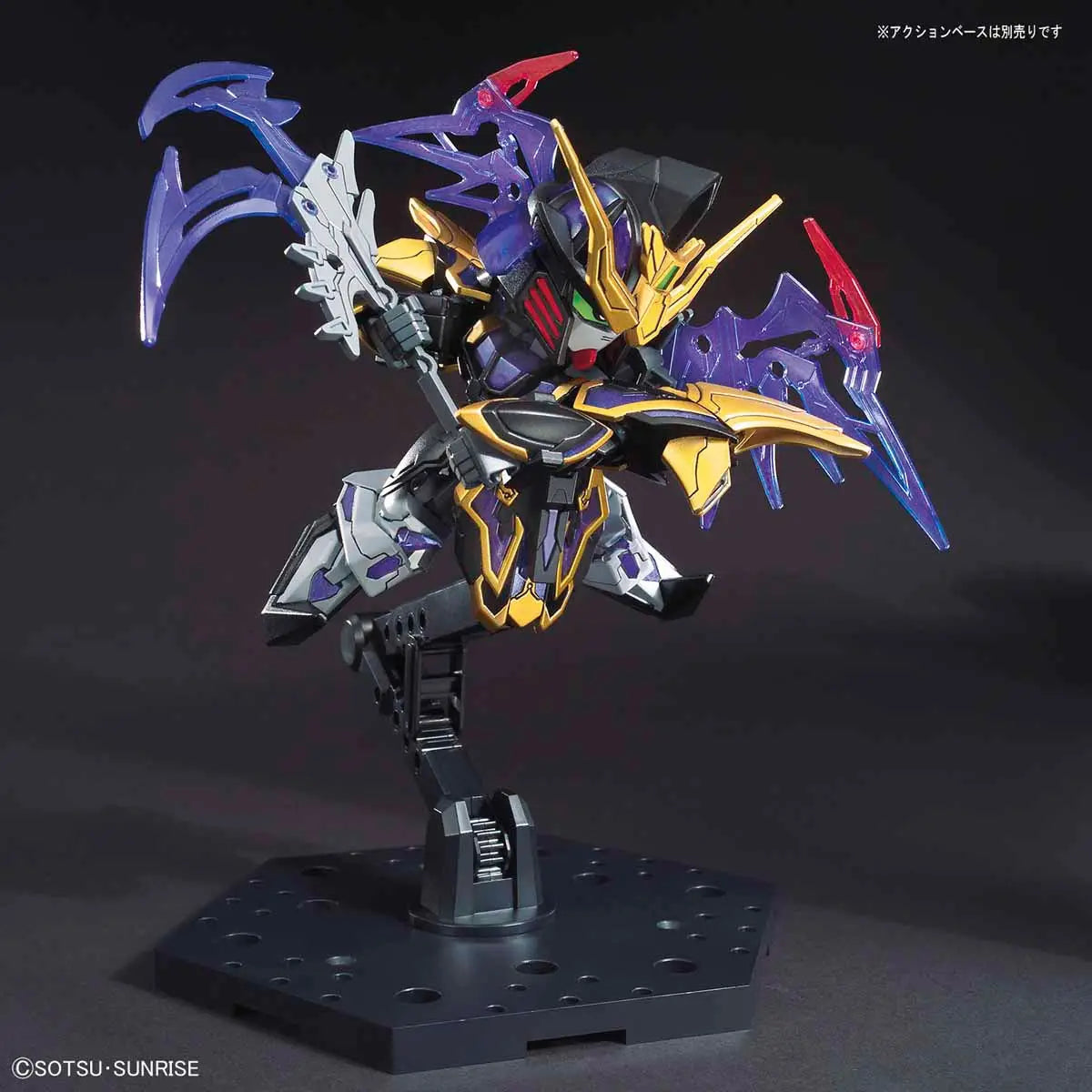 SD Gundam World Sangoku Soketsuden Heroes Xu Huang Gundam Deathscythe Model Kit
